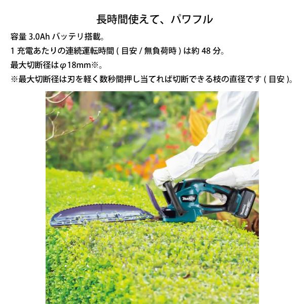 マキタ makita 18V 充電式ヘッジトリマ 460mm 本体のみ MUH467DZ