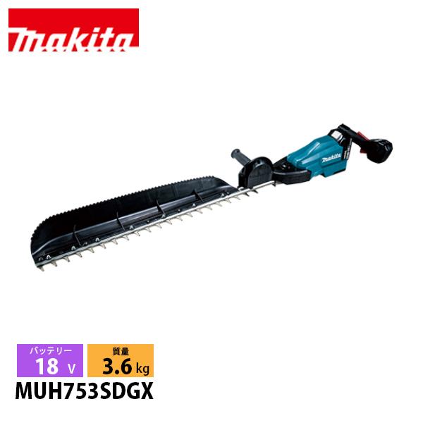 マキタ(makita) 充電式ヘッジトリマ 片刃式レード長 ブレード長 750mm MUH753SDGX ヘッジトリマー 剪定 ヘッジトリマー マキタ(makita) 充電式ヘッジトリマ 片刃式レード長 ブレード長 750mm MUH753SDGX ヘッジトリマー 剪定 ヘッジトリマー