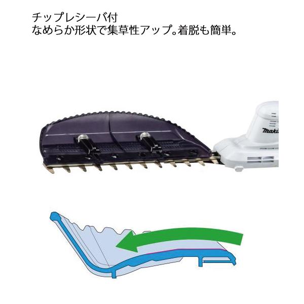 マキタ（makita） makita 18V 充電式ポールバリカン 本体のみ