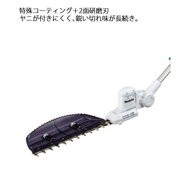 マキタ（makita） makita 18V 充電式ポールバリカン 本体のみ