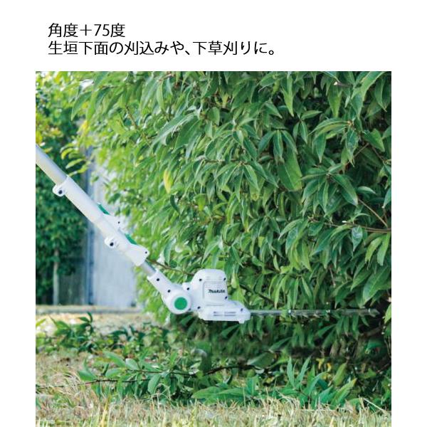 マキタ（makita） makita 18V 充電式ポールバリカン 本体のみ