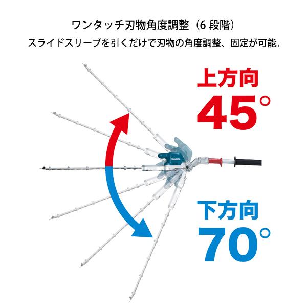 マキタ（makita） makita 18V 充電式ポールヘッジトリマ 刈込み幅