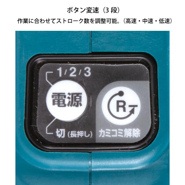 マキタ（makita） makita 18V 充電式ポールヘッジトリマ 刈込み幅 