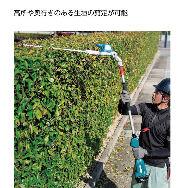 マキタ（makita） makita 18V 充電式ポールヘッジトリマ 角度可変 2