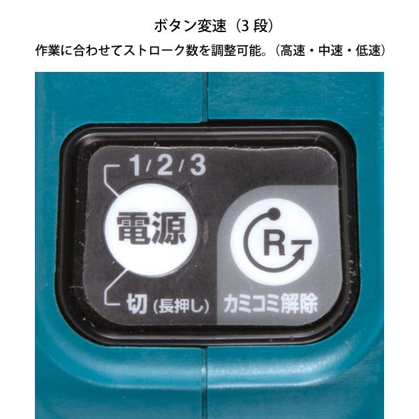 マキタ（makita） ヘッジトリマー 18V 充電式ポールヘッジトリマ 角度