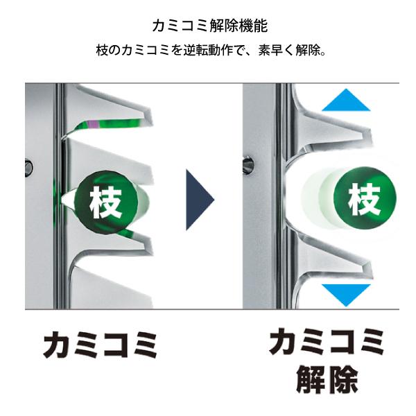 マキタ（makita） ヘッジトリマー 18V 充電式ポールヘッジトリマ 角度
