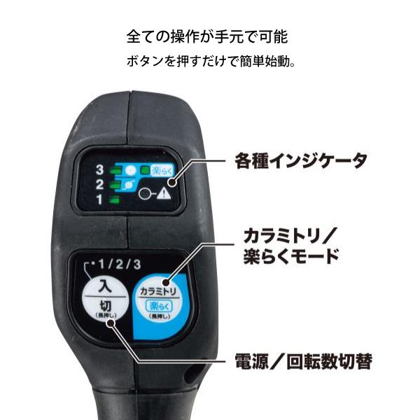 マキタ（makita） 草刈機 makita 40Vmax 充電式草刈機 ループハンドル