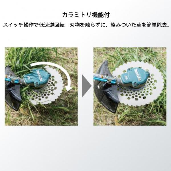 マキタ（makita） 草刈機 makita 40Vmax 充電式草刈機 ループハンドル