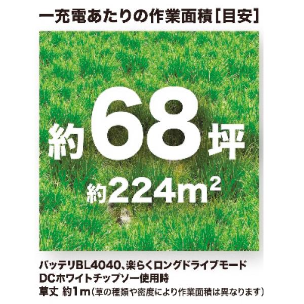 マキタ（makita） 充電式草刈機 255mm Uハンドル 青 MUR005GRM バッテリ・充電器付 刈払機 草刈り機 40Vmax 純正｜mitsuyoshi｜04