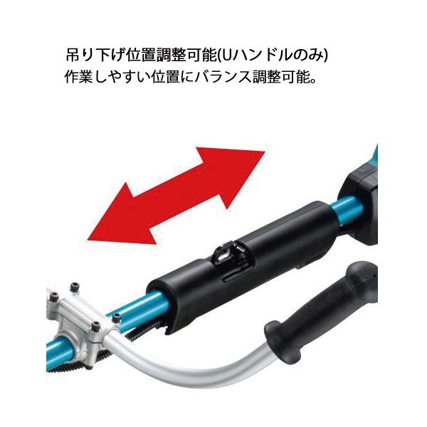 マキタ（makita） 40Vmax 充電式草刈機 Uハンドル 本体のみ MUR005GZ