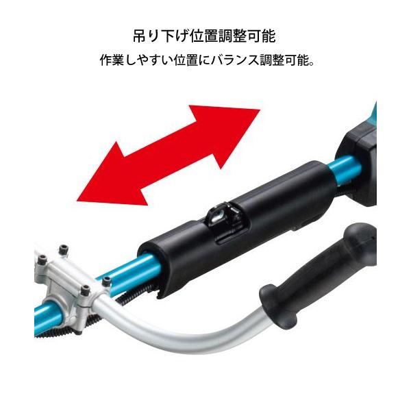 マキタ草刈機40Vmax スーパーカルマー、トリマーハンドル付