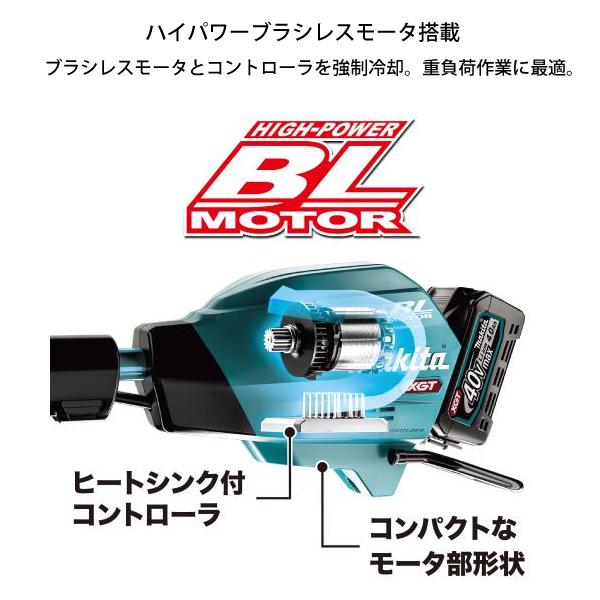 マキタ（makita） 草刈機 makita 40Vmax 充電式草刈機 左右非対称 U