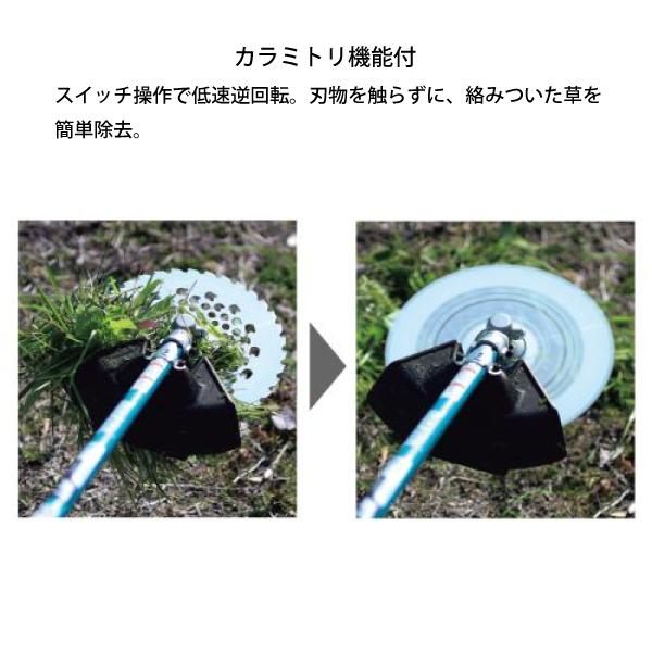 マキタ（makita） 草刈機 makita 40Vmax 充電式草刈機 左右非対称 U