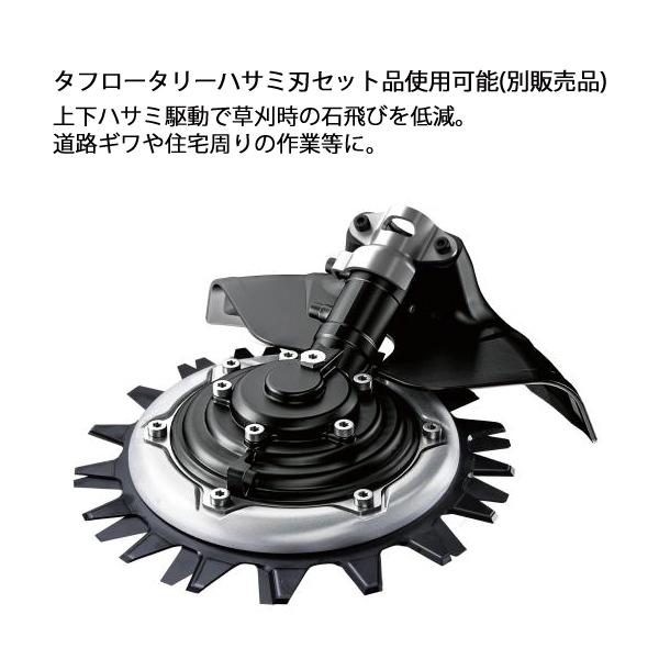 マキタ（makita） 40Vmax 充電式草刈機 2グリップ 本体のみ MUR009GZ 草刈機 刈払機 刈払い機 充電式 バッテリー式 バッテリ・充電器別売｜mitsuyoshi｜16