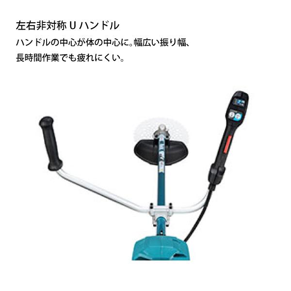 マキタ（makita） 草刈機 makita 40Vmax 充電式草刈機 本体のみ