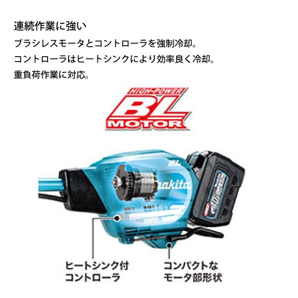 マキタ（makita） 草刈機 makita 40Vmax 充電式草刈機 本体のみ
