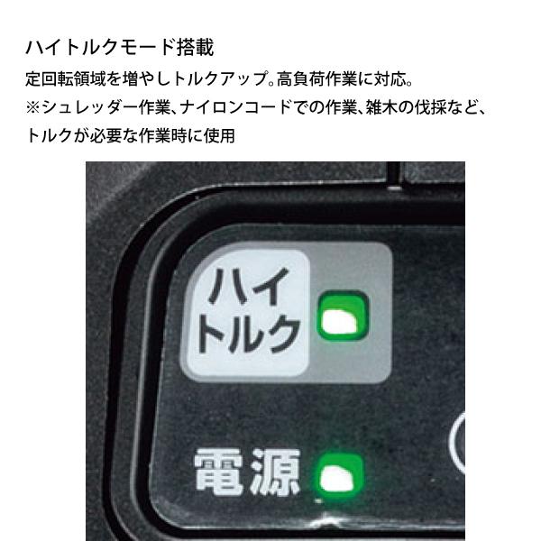 マキタ（makita） 草刈機 makita 40Vmax 充電式草刈機 本体のみ