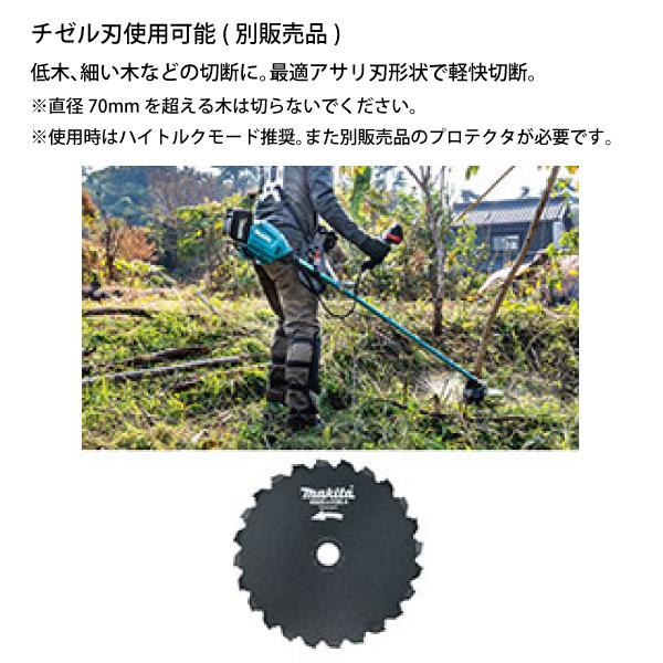 値下げ‼️草刈機(バッテリータイプ) 草刈機 刈払機 バッテリー」の人気商品一覧 | 安い商品を通販サイト