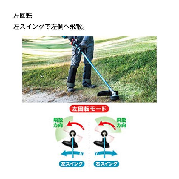 マキタ（makita） 草刈機 40Vmax 充電式草刈機 ナイロンコード専用