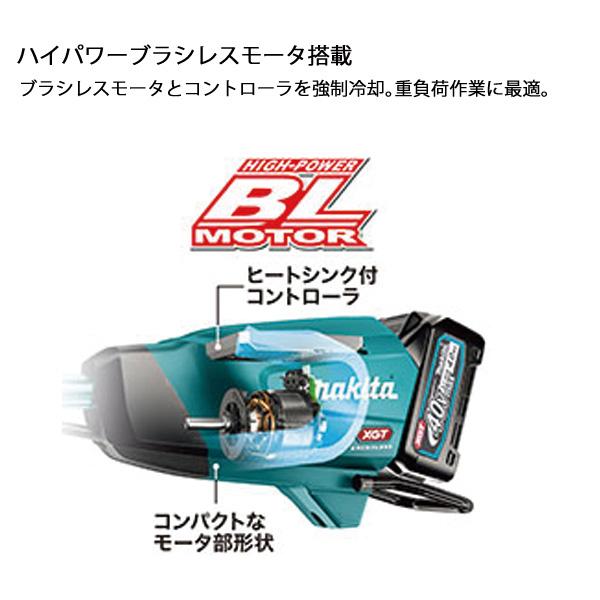 マキタ（makita） makita 40Vmax 充電式 草刈機 230mm Uハンドル