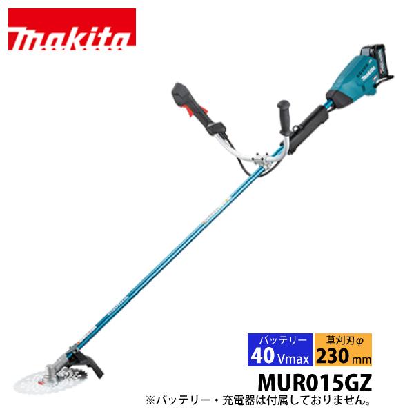 マキタ（makita） makita 40Vmax 充電式 草刈機 230mm Uハンドル 本体