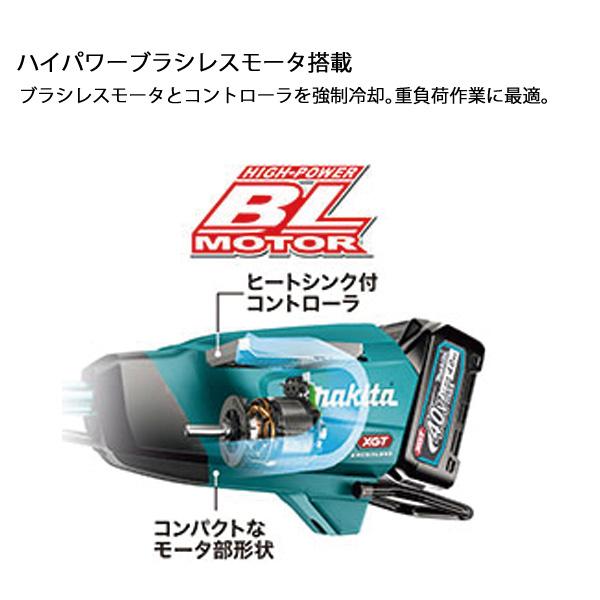 マキタ（makita） makita 40Vmax 充電式 草刈機 230mm Uハンドル 本体