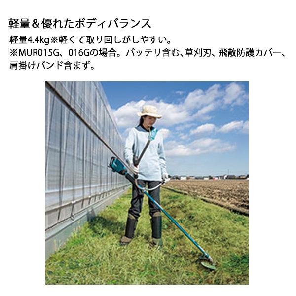 マキタ（makita） makita 40Vmax 充電式 草刈機 230mm Uハンドル 本体