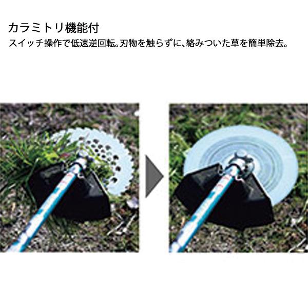マキタ（makita） 40Vmax 充電式草刈機 230mm ループハンドル