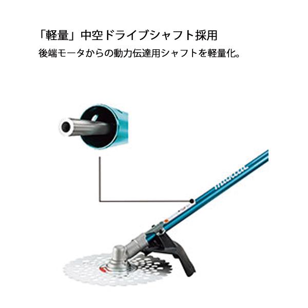 マキタ（makita） 40Vmax 充電式草刈機 230mm ループハンドル