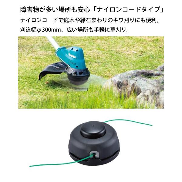 マキタ（makita） makita 18V 充電式草刈機 ナイロンコード ピンク