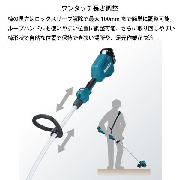 マキタ makita 18V 充電式草刈機 青 バッテリー・充電器付き MUR189DSF 草刈り機 充電式 電動草刈り機 刈払い機 純正｜mitsuyoshi｜06