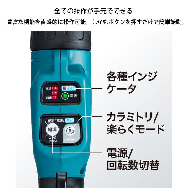マキタ makita 18V 充電式草刈機 青 バッテリー・充電器付き MUR189DSF  