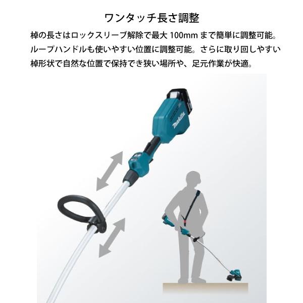 マキタ（makita） makita 18V 充電式草刈機 ピンク バッテリー・充電器 