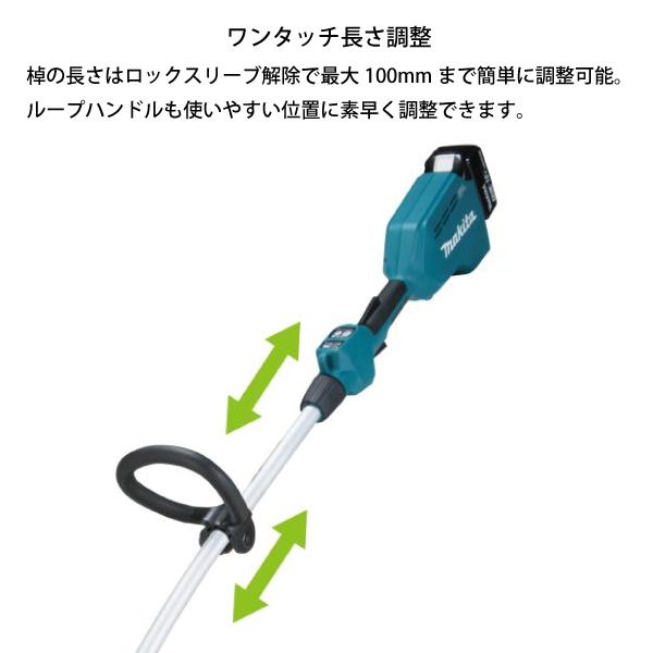 マキタ　makita　18V　充電式草刈機　ナイロンコード　草刈り機　MUR189DZC　本体のみ　青　充電式　電動草刈り機　刈払い機