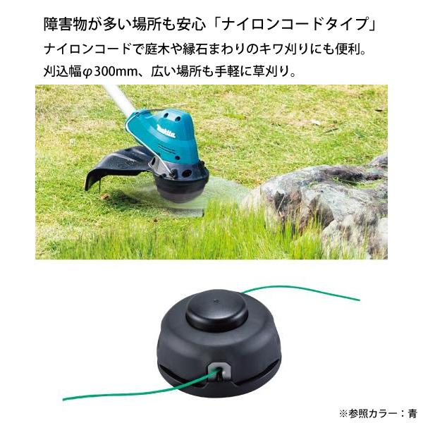 マキタ（makita） makita 18V 充電式草刈機 ナイロンコード ピンク 