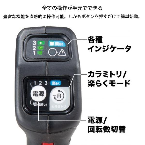 マキタ makita 18V 充電式草刈機 ループハンドル 本体のみ マキタ makita 18V 充電式草刈機 ループハンドル 本体のみ