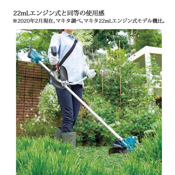 マキタ（makita） makita 18V 充電式草刈機 Uハンドル 本体のみ 