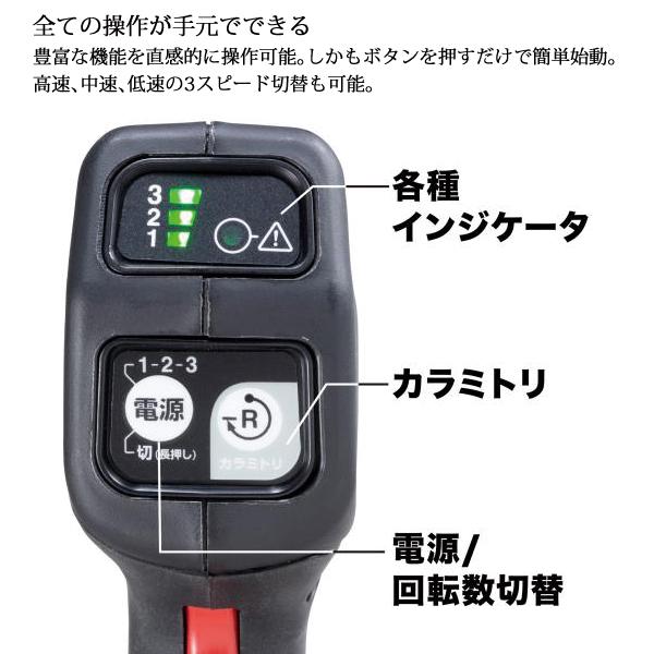 マキタ（makita） makita 18V 充電式草刈機 Uハンドル 本体のみ 