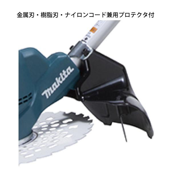 マキタ makita 18V 充電式草刈機 Uハンドル MUR190UDRG バッテリー・充電器付き 草刈り機 刈払い機 電動 草刈機 刈払機 純正｜mitsuyoshi｜03