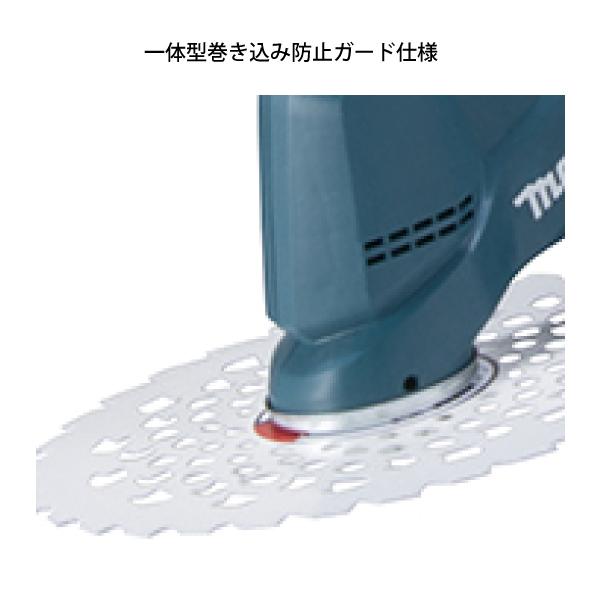 マキタ makita 18V 充電式草刈機 Uハンドル MUR190UDRG バッテリー・充電器付き 草刈り機 刈払い機 電動 草刈機 刈払機 純正｜mitsuyoshi｜04