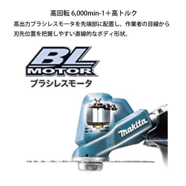 マキタ makita 18V 充電式草刈機 Uハンドル MUR190UDRG バッテリー・充電器付き 草刈り機 刈払い機 電動 草刈機 刈払機 純正｜mitsuyoshi｜05