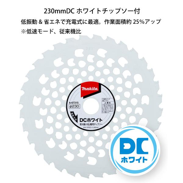 マキタ makita 18V 充電式草刈機 Uハンドル 本体のみ MUR190UDZ