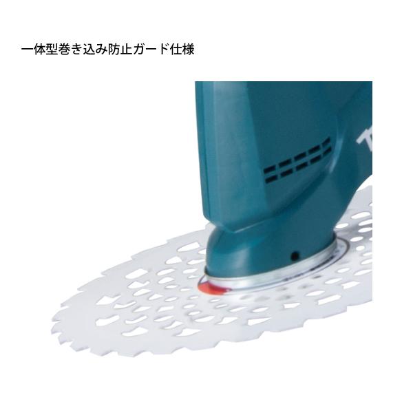 マキタ makita 18V 充電式草刈機 分割棹 Uハンドル 本体のみ