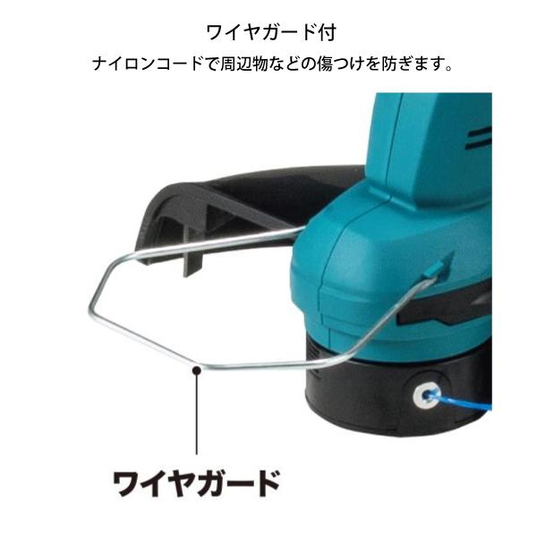 マキタ makita 18V 充電式草刈機 ナイロンコード バッテリー・充電器付き MUR193DSF 草刈り機 充電式 電動草刈り機 刈払い機 電動 純正｜mitsuyoshi｜11