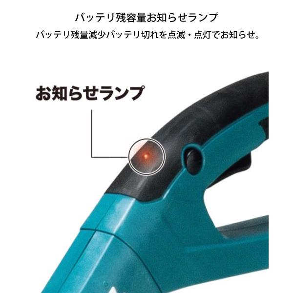 マキタ makita 18V 充電式草刈機 ナイロンコード バッテリー・充電器付き MUR193DSF 草刈り機 充電式 電動草刈り機 刈払い機 電動 純正｜mitsuyoshi｜12