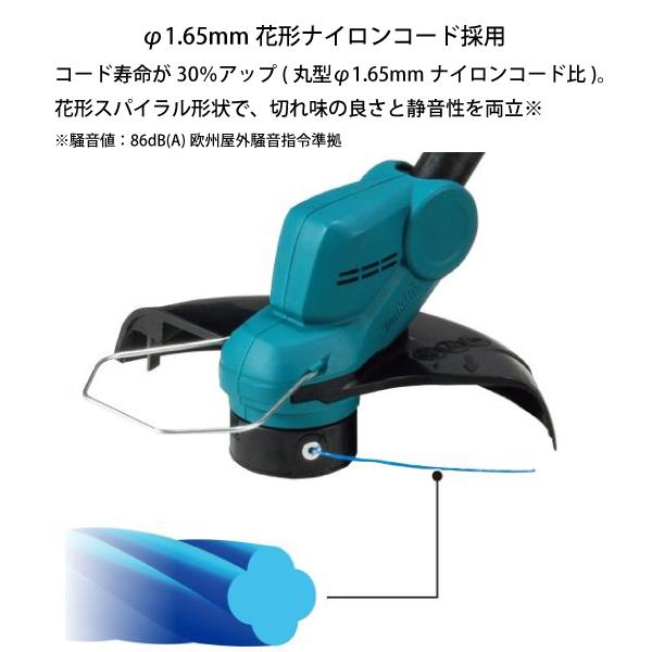 マキタ makita 18V 充電式草刈機 ナイロンコード バッテリー・充電器付き MUR193DSF 草刈り機 充電式 電動草刈り機 刈払い機 電動 純正｜mitsuyoshi｜03