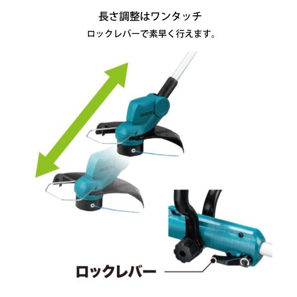 マキタ makita 18V 充電式草刈機 ナイロンコード バッテリー・充電器付き MUR193DSF 草刈り機 充電式 電動草刈り機 刈払い機 電動 純正｜mitsuyoshi｜06