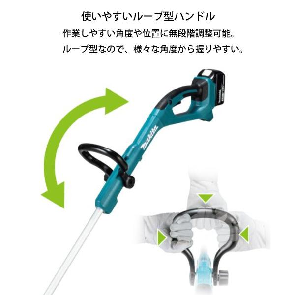 マキタ makita 18V 充電式草刈機 ナイロンコード バッテリー・充電器付き MUR193DSF 草刈り機 充電式 電動草刈り機 刈払い機 電動 純正｜mitsuyoshi｜07