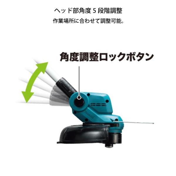 マキタ makita 18V 充電式草刈機 ナイロンコード バッテリー・充電器付き MUR193DSF 草刈り機 充電式 電動草刈り機 刈払い機 電動 純正｜mitsuyoshi｜08