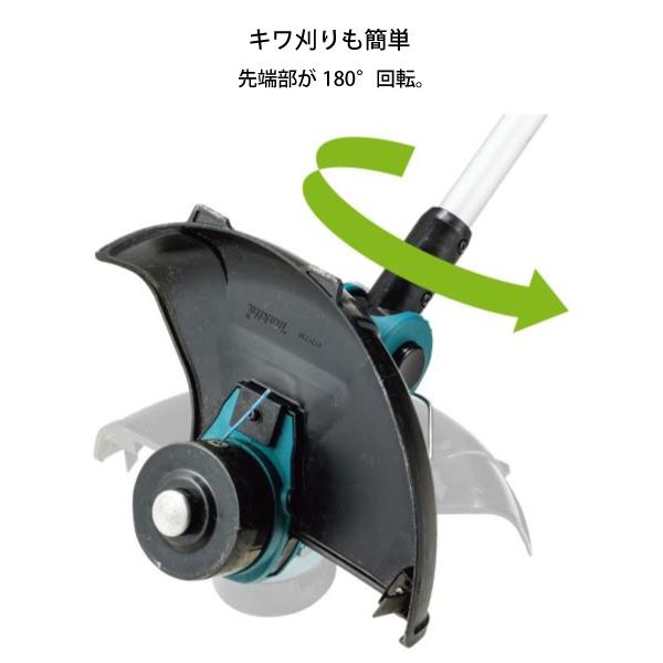 マキタ makita 18V 充電式草刈機 ナイロンコード バッテリー・充電器付き MUR193DSF 草刈り機 充電式 電動草刈り機 刈払い機 電動 純正｜mitsuyoshi｜09